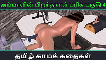 Animated cartoon porn video of a cute Indian girl getting fucked by fucking machine with Tamil audio sex story