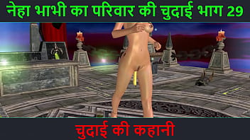 Hindi Audio Sex Story – Chudai ki kahani – Neha Bhabhi’s Sex adventure Part – 29. Animated cartoon video of Indian bhabhi giving sexy poses