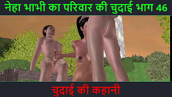 Hindi Audio Sex Story – Chudai ki kahani – Neha Bhabhi’s sex adventure Part – 46