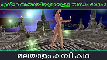 Malayalam kambi katha – Relation ship with aunty part 2 – Malayalam Audio Sex Story